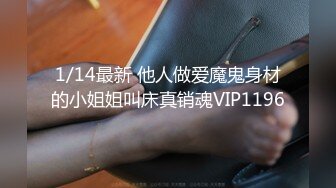 [2DF2] 国企上班的美少妇下班时间偷偷和中年男领导酒店开房,第一次内射她后第二次又口爆她,表情淫荡不堪.[BT种子]