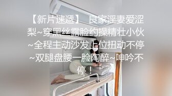 【性爱泄密㊙️重磅极品】清纯欲女二次元小姐姐的网袜游戏 扛腿猛操 网袜后入 跪舔深喉 完美露脸