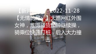 极品美乳女神和有钱男友性爱自拍外流网络