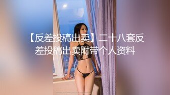 維秘傳媒 WM25033 醫生的誘奸 欣欣