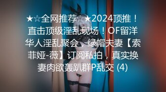 ★最新重磅流出★★长相清纯泰国的小姐姐 笑起来很甜 胸型很好看 风格很可爱♣️♠️kainaoa♣️♠️ (1)