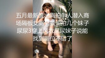 大奶姗姗 性感正妹前凸后翘美乳肥臀 脱光展示超赞极致身材诱惑 (1)