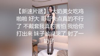 妩媚极品吸精尤物 正妹波妮 浑身上下都透着骚气 把她操喷水了 看着相当的解渴1V