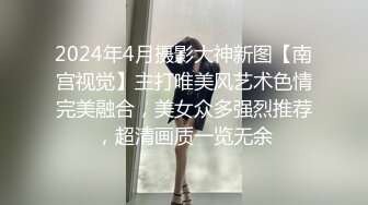 天花板级清纯白虎女神『米胡桃』❤️白丝死库水！震动棒自慰，被爸爸后入内射了好多，逼粉奶大人形小母狗