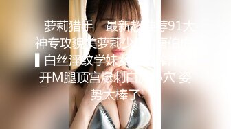 广州骚女前任反差婊