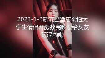 黑衣性感大长腿妹子啪啪，大白美乳摸逼口交上位骑坐大力猛操