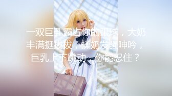 高颜值大奶美女 能不能无套 不能 身材苗条皮肤白皙 被小哥哥撅着屁屁猛怼