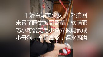 传疯了、小伙把超有气质的貌美小姨、灌醉后抱到观景窗台上直接开干