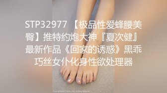 海角社区泡良大神最新调教开发极品反差婊白虎美女邻居（露脸拍摄）第一次草屁眼[665MB]