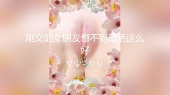 《重磅☛极品反_差》露脸才是王道！微博推_特高颜值网红重机女神【痞幼】私拍▲金_主包养各种玩肏 (4)