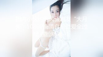 【干一次便宜一千】西安美女王智婕为省私教费与教练不停抽插 “教练 这波你赚麻了”