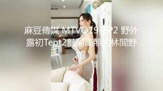 麻豆传媒MAD032台球赌局欠债女孩的肉体筹码-陶子