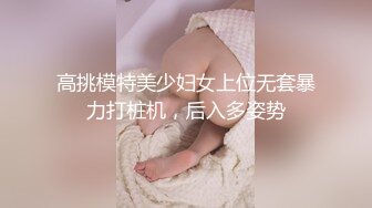 女主认证 店里骚货约大鸡男自录 第二部