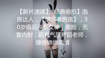   单身宿舍猛操性感黑丝小女友完美露脸