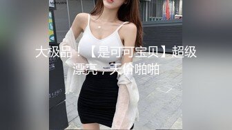 极品仙女完美身材