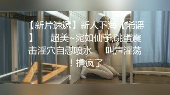 【新速片遞】  商场女厕全景偷拍牛仔短裙靓妹❤️低着头深沉的玩手机蜜穴失守