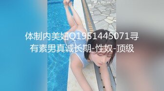 【伟哥探花】按摩店钓到美魔女 好身材床上一览无遗