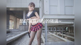 公司里的反差婊刚刚离异欲望非常强烈的女销售 (4)