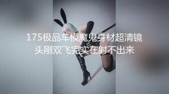 【糖心独家】una尤奈-奴役我的秘书 迷奸后的捆绑调教 女秘书的肉体开发