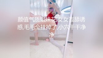 大屁股女朋友