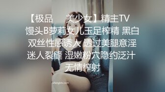 皇家华人 HJ-085 摇滚女歌手最终还是沦为老板的玩物