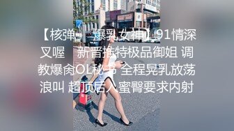 【新片速遞】  大专女厕全景偷拍众多的学妹前来嘘嘘各种美鲍轮番呈现