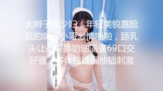 《极品女神反差泄密》万狼求购网红可盐可甜清纯萝莉系美少女lewd私拍第二季，啪啪多水蜜穴SM调教纯纯人形小母狗 (15)