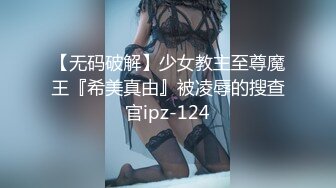 洛杉矶华人高颜值美女【茉莉】最新性爱流出 漂亮美乳 拽着胳膊后入怼操 双眼迷离 怼操内射