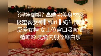 【极品❤️美少女】桃乃沐香奈✨ 新晋推特校花级女神下海 魅惑眼罩反差吸茎 爆艹尤物春心澎湃 太顶了