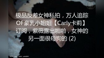 美少女，身材沒得挑，炮架子做愛起來簡直是像個甜蜜的蜜桃！