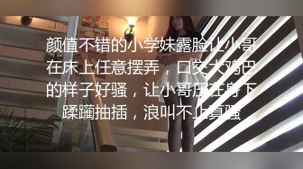 风骚的人妻美少妇露脸跟大哥激情啪啪，享受大哥18CM大鸡巴的无套爆草抽插，多体位蹂躏直接内射好骚啊