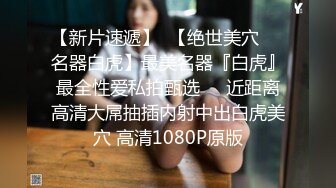 母狗生过小孩后很主动