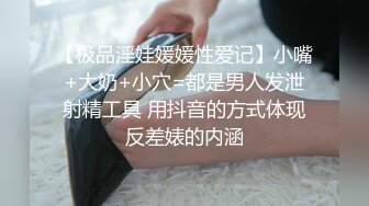 极品窈窕身材美少女 鸡蛋饼 白村衫吊带丝袜超给力 极爽抽插白色淫浆都出来了 中出内射蜜汁白虎1