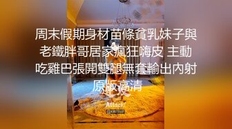 ★☆【AI画质增强】★☆91猫先生-双飞AIT改装车展TF品牌的极品双胞胎车模~2K增强，超清画质，看着就是爽，完美！【AI画质增强】91猫先生-双飞AIT改装车 (3)