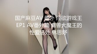 30岁良家人妻 身材苗条 撸串喝酒 舔穴啪啪 风情万种小荡妇