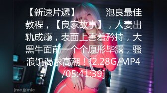 STP34095 糖心Vlog 乖巧小妹肉体 安慰情场失意的哥哥 小丘