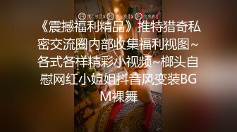 ED爸爸说大学没毕业前不准交男朋友，她跟ED许愿想尝试一次四个男朋友的感觉 (2)