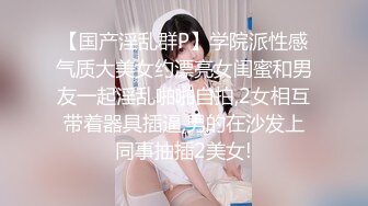 Al&mdash;名井南Mina 肛门骑手