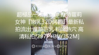 哪咤丸子頭清純可愛妹子,多人混戰,年紀不大玩得很花啊