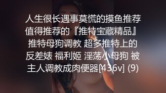  尤物御姐 超颜值极品御姐女神Selina洗澡时女神进来吃鸡玩弄小穴