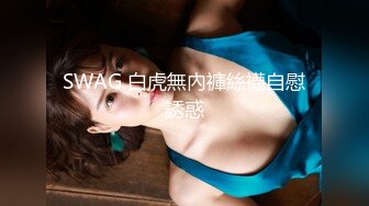 国产AV 蜜桃影像传媒 PMC048 色经理舔鲍狂操年轻女下属 金宝娜