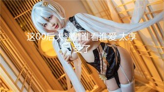 【新片速遞】  ✿淫娃御姐✿ 电报流出专约高颜外围推特大神▌Pickupgirl▌爆操极品网红脸良家 颤动翘奶欲仙欲死朔乳采精