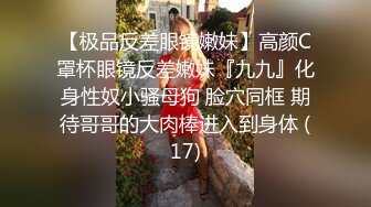 《新春重磅无水速递》青春无敌白皙圆润极品天然巨乳蜂腰肥臀网红小钢炮【万听】私拍全集，变装裸舞紫薇完美炮架 (14)