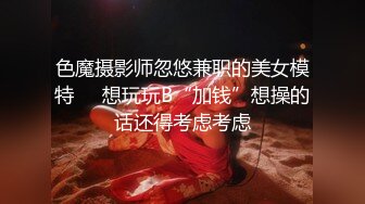 【震撼泄密?反差女神】露脸才是王道~主打玩的就是真实！推特性感御姐【薇薇情侣】粉丝群私拍福利~各种3P群P4P纯纯肉便器