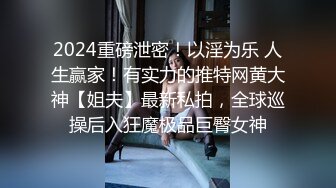  骚姐姐调教妹妹的小淫逼，道具抽插淫声荡语，给狼友看特写淫水多多