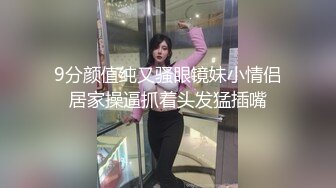 骚母狗被操第二弹