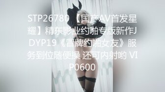 STP24961 肉感大奶骚熟女，洗完澡吃点水果再开操，镜头前吸吮舔屌，揉着大奶子，正入抽插猛操 VIP2209