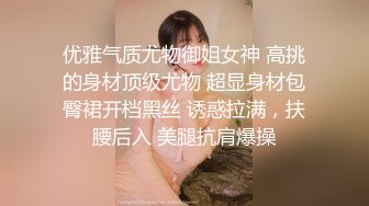 【AI换脸视频】佟丽娅 黑道大哥调教小母狗