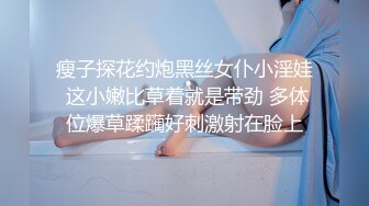 后入买化妆品的小姐姐