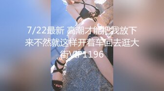 【性爱泄密胖叔炮房】重金约啪奶大活儿好00后小美女 吹箫 六九 打桩 女上 内射了妹子满满一逼 拔出来流了一鸡巴